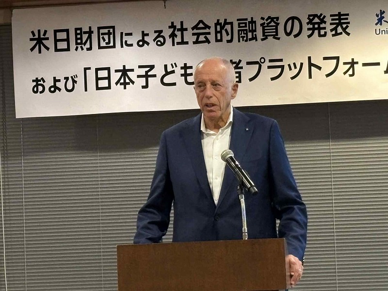 🕊️ 米日財団とともに。「日本子ども若者プラットフォーム」始動 2 IMG 5556 1 1