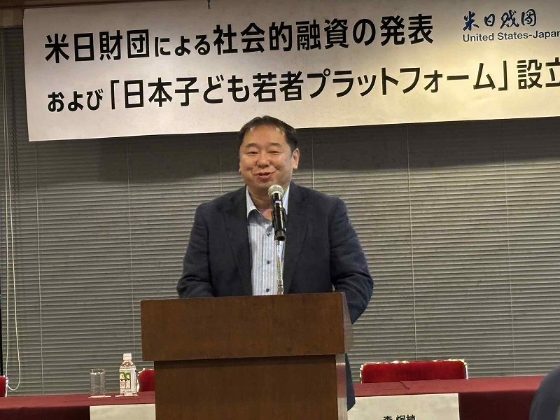 🕊️ 米日財団とともに。「日本子ども若者プラットフォーム」始動 3 IMG 5557