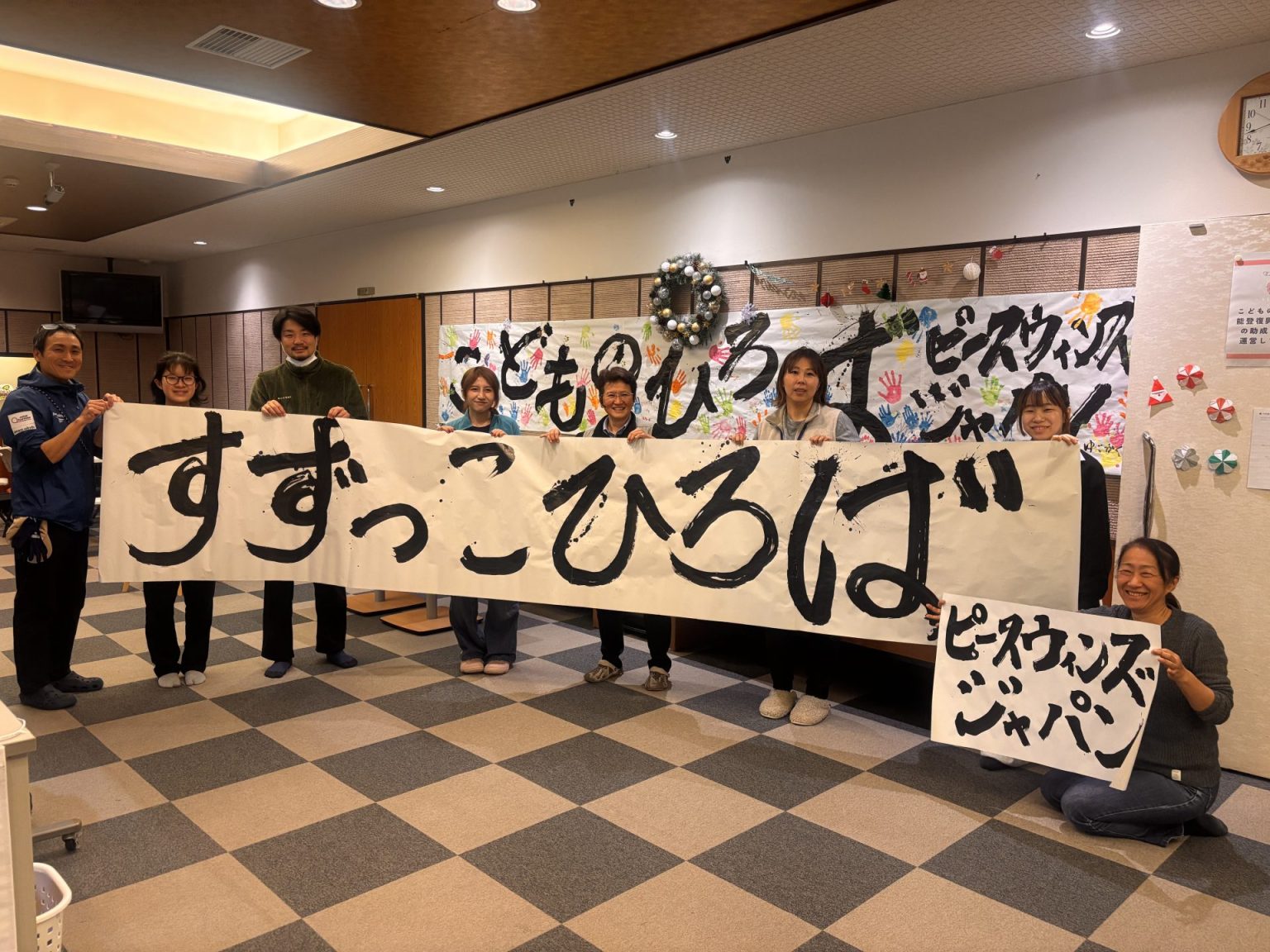 Image 20251221 131230 395 1536x1152 1