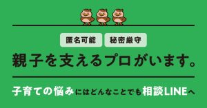 増え続ける「児童虐待」。子どもたちのSOSを見逃さないために知っておくべきこと 9 20241022 policies jidougyakutai 12